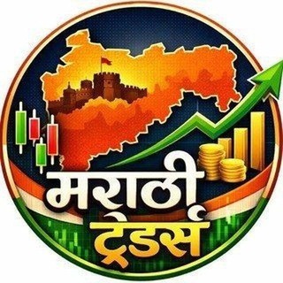 Marathi Trader